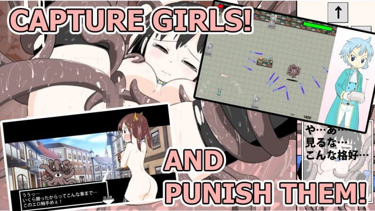 GANBARE! Tentacle Adult Game Screenshot (1)