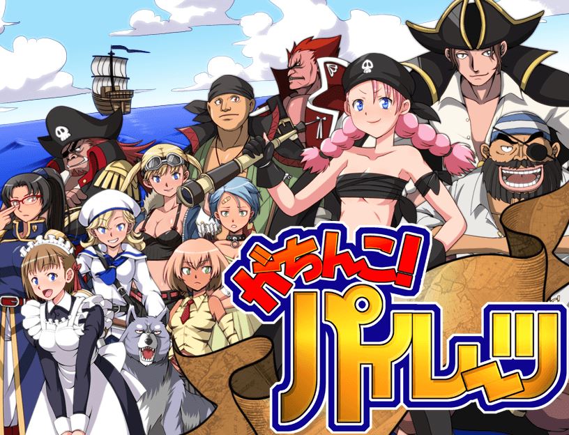 Gachinko Pirates cover