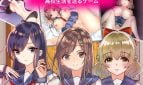 Game of Busty JK Love'n'Sex Highschool Life Adult Game Cover