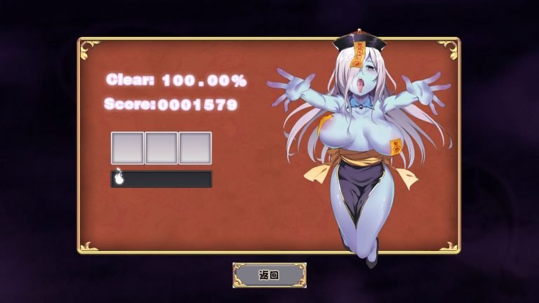 Get To Work, Succubus-Chan! Adult Game Screenshot (1)