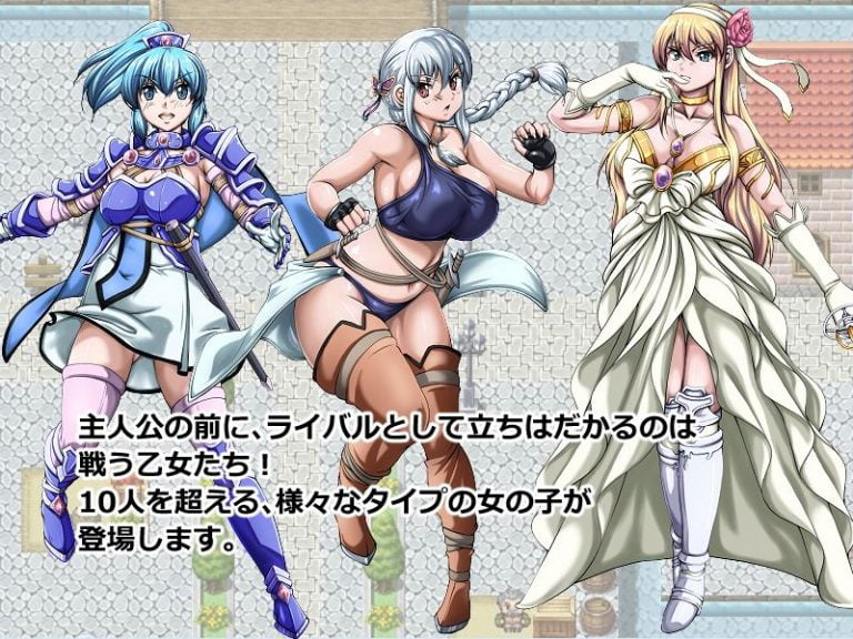 Gladiators of Elmia Boy Swordsman VS Fighting Maidens Adult Game Screenshot (1)