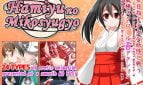 Hamiyu No Mikosyugyo Adult Game Cover