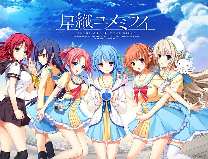 Hoshi Ori Yume Mirai cover