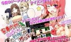 Housemaid Ladies Disturb My Study! Adult Game Cover