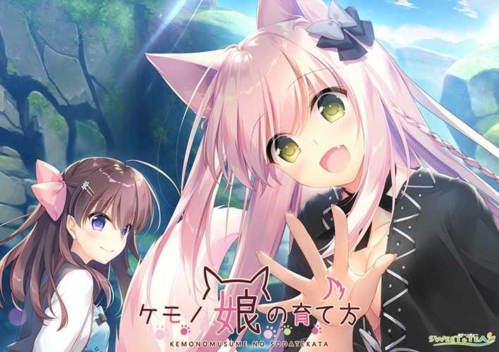 How to Raise a Wolf Girl cover