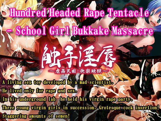 Hundred Headed Rape Tentacle: School Girl Bukkake Massacre cover