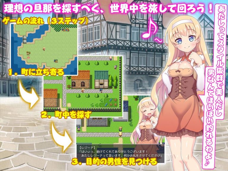 I want to get married. Shall we begin with sex Adult Game Screenshot (1)