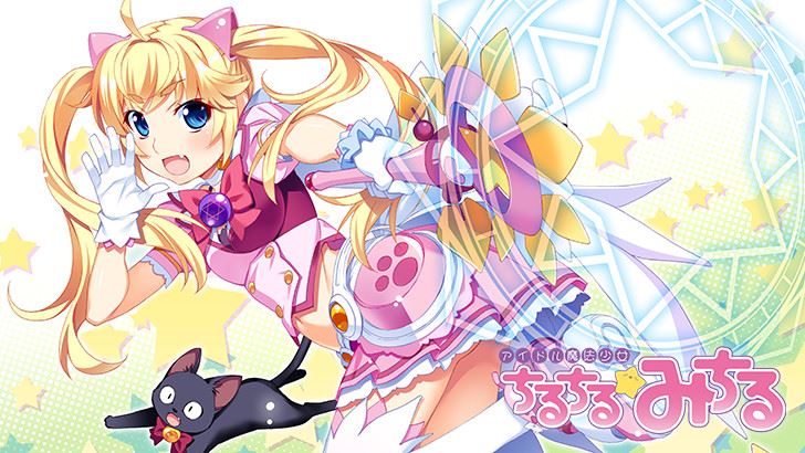 Idol Magical Girl Chiru Chiru Michiru cover