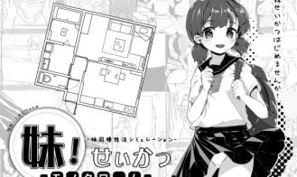 Imouto!? Life ~Monochrome~ - 2.0.1 18+ Adult game cover