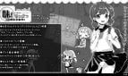 Imouto! Life ~Monochrome~ Adult Game Screenshot (4)