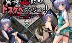 Interspecies Violation Sextreme Dungeon Adult Game Cover