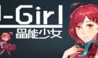 J-Girl Adult Game Cover