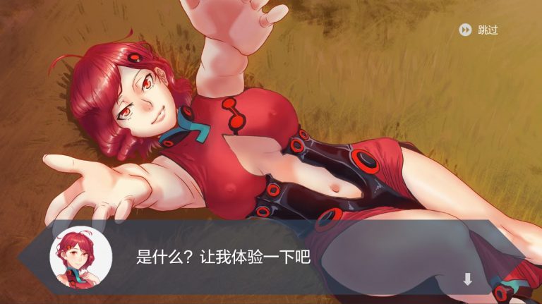 J-Girl Adult Game Screenshot (1)