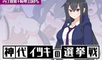Kamishiro Itsuki's Election - 1.03 18+ Adult game cover