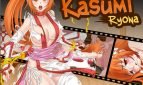 Kasumi Ryona Adult Game Cover