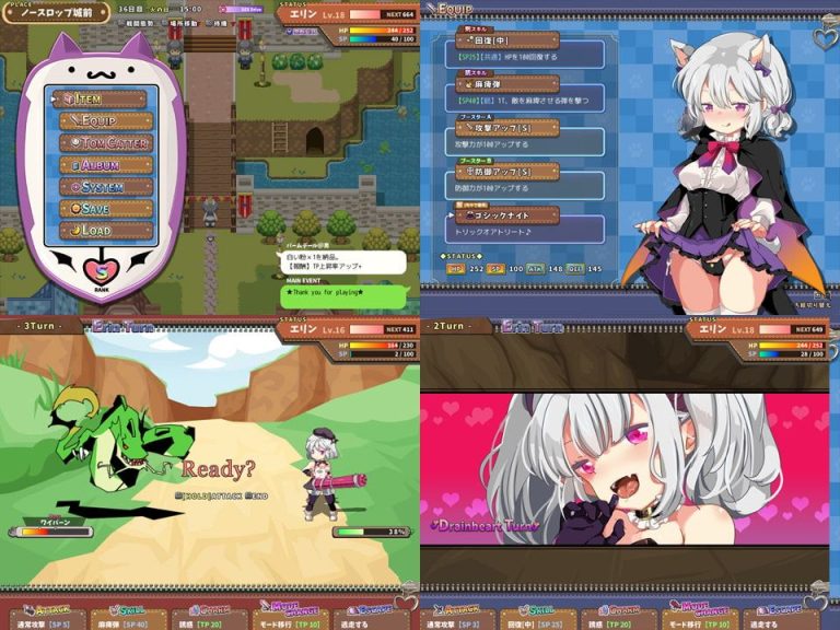 Knight of Erin Adult Game Screenshot (1)