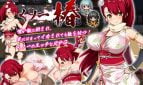 Kunoichi Tsubaki Adult Game Cover