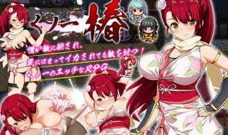 Kunoichi Tsubaki - 1.0 18+ Adult game cover