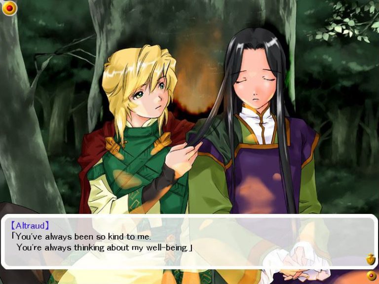 Kuro no Tsuki ~ Darkness of the Moon Adult Game Screenshot (1)