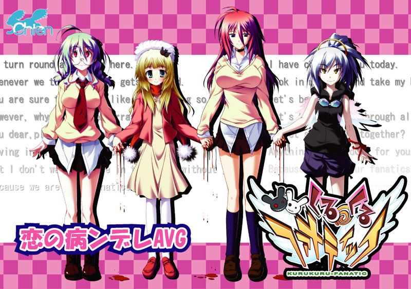 Kurukuru Fanatic cover