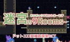 Labyrinth of 9 Rooms Adult Game Cover