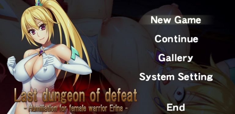 Last dungeon of defeat Humiliation for female warrior Erina Adult Game Screenshot (1)