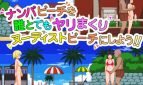 Let’s Turn The Pick Up Beach into a Free For All Nudist Fucking Beach!! Adult Game Cover
