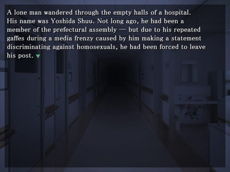 Like a Swatted Fly Adult Game Screenshot (1)