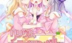 Lilium x Triangle Adult Game Cover