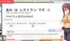Love Language Japanese Adult Game Screenshot (4)