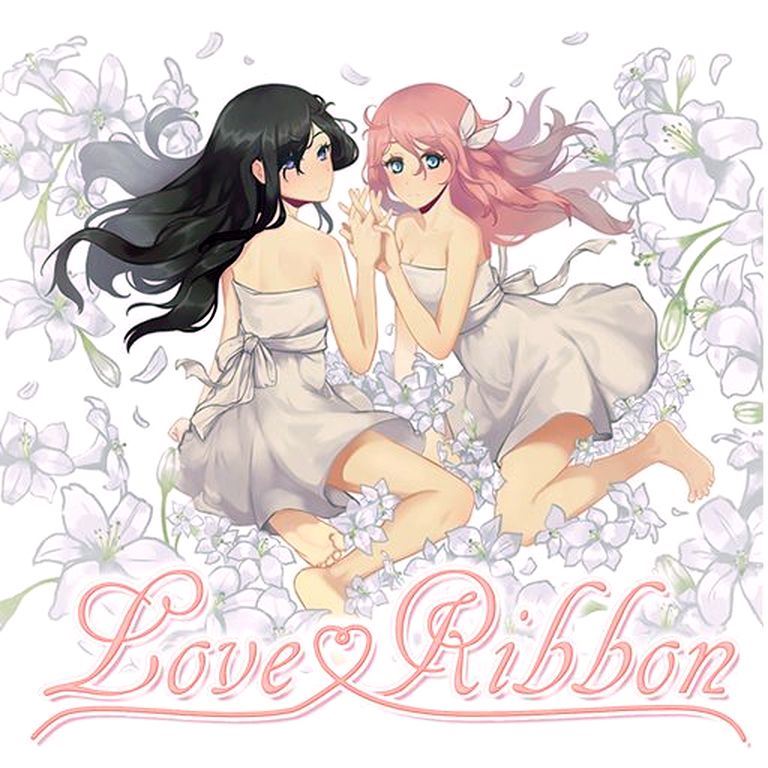 Love Ribbon: Afterstory Extended Epilogue cover