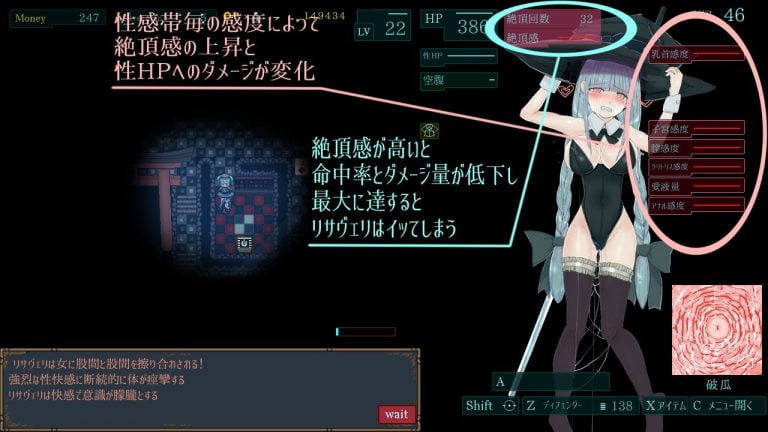 Lust Demon Lisavile Adult Game Screenshot (1)