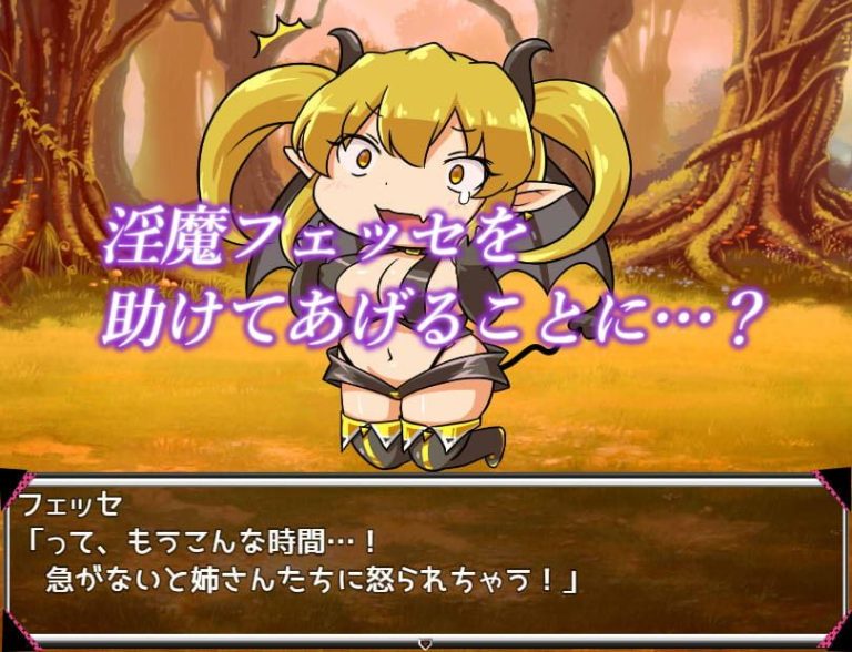 Lust Friend Adult Game Screenshot (1)