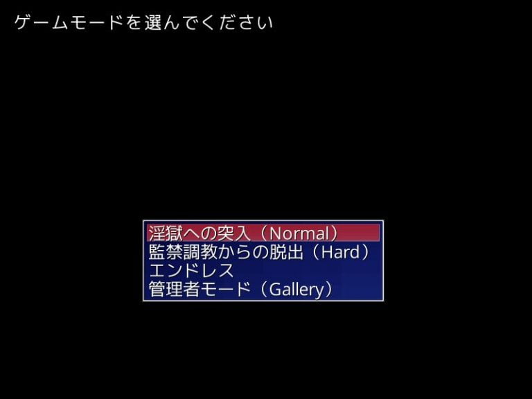 Magic Girl Can’t Win Against Ero Traps Adult Game Screenshot (1)