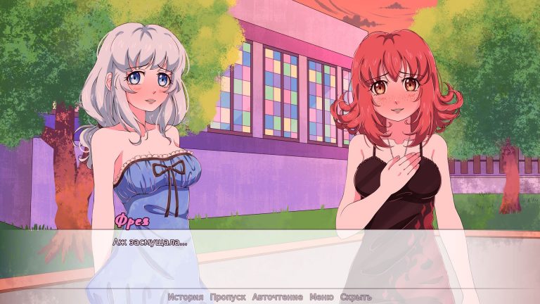Magic Heart Adult Game Screenshot (1)