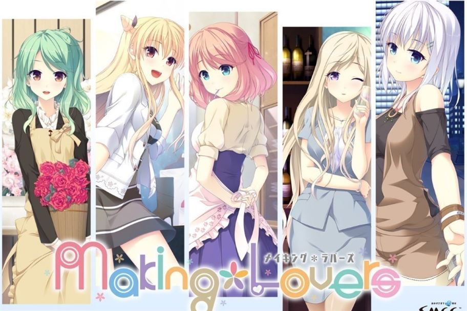 Making＊Lovers cover