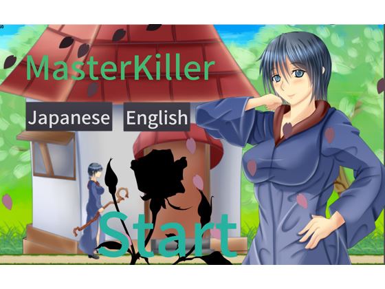MasterKiller cover