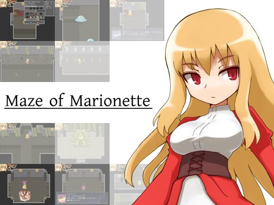 Maze of Marionette cover