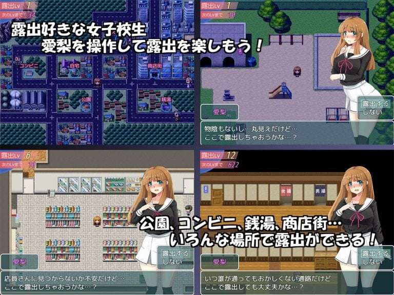 Midnight Exhibition JK 2 Adult Game Screenshot (1)