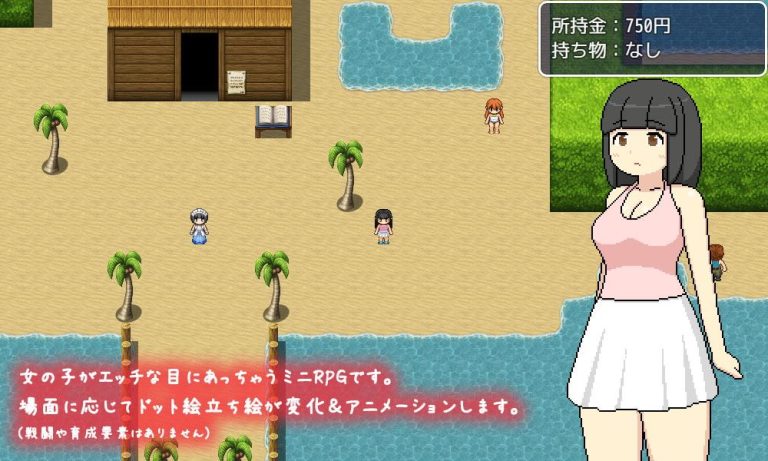 Minamo’s Island Adult Game Screenshot (1)