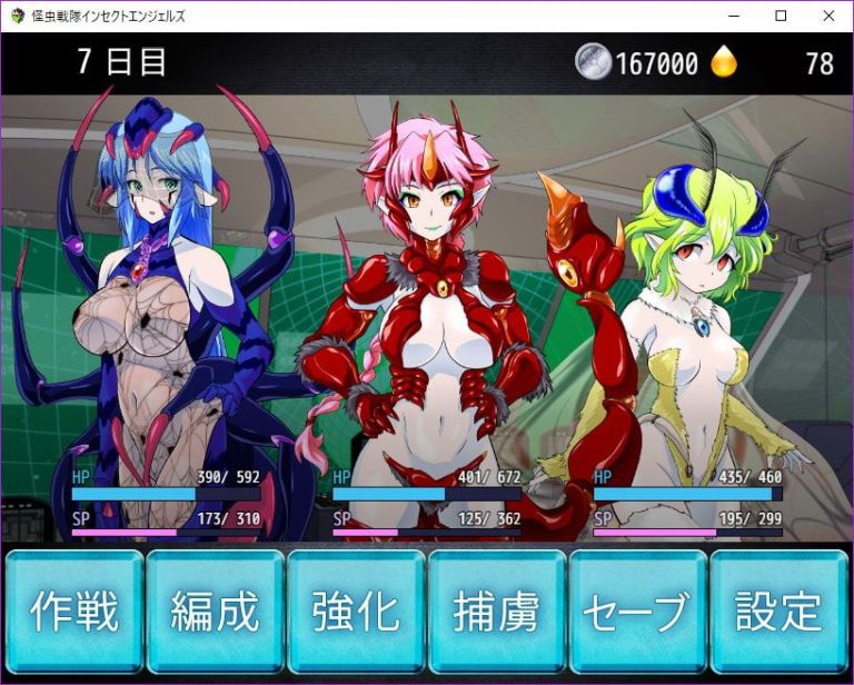 Monster Sentai Insect Angels Adult Game Screenshot (1)