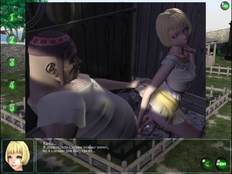 Monsters of the Sea Adult Game Screenshot (1)