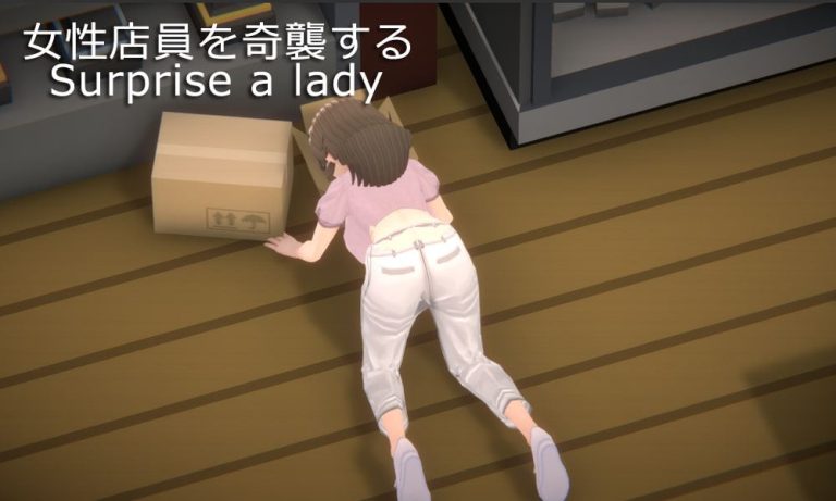 Mr. NTR Adult Game Screenshot (1)