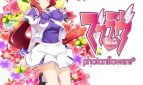 Muv Luv Photonflowers Adult Game Cover