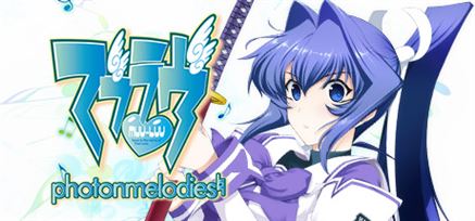 Muv-Luv Photonmelodies♮ cover