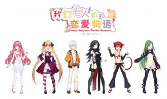 My 1/6 Lover - Final 18+ Adult game cover