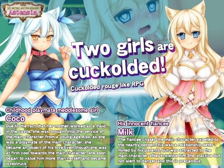 My Servant And The Stranger Astensia Adult Game Screenshot (1)