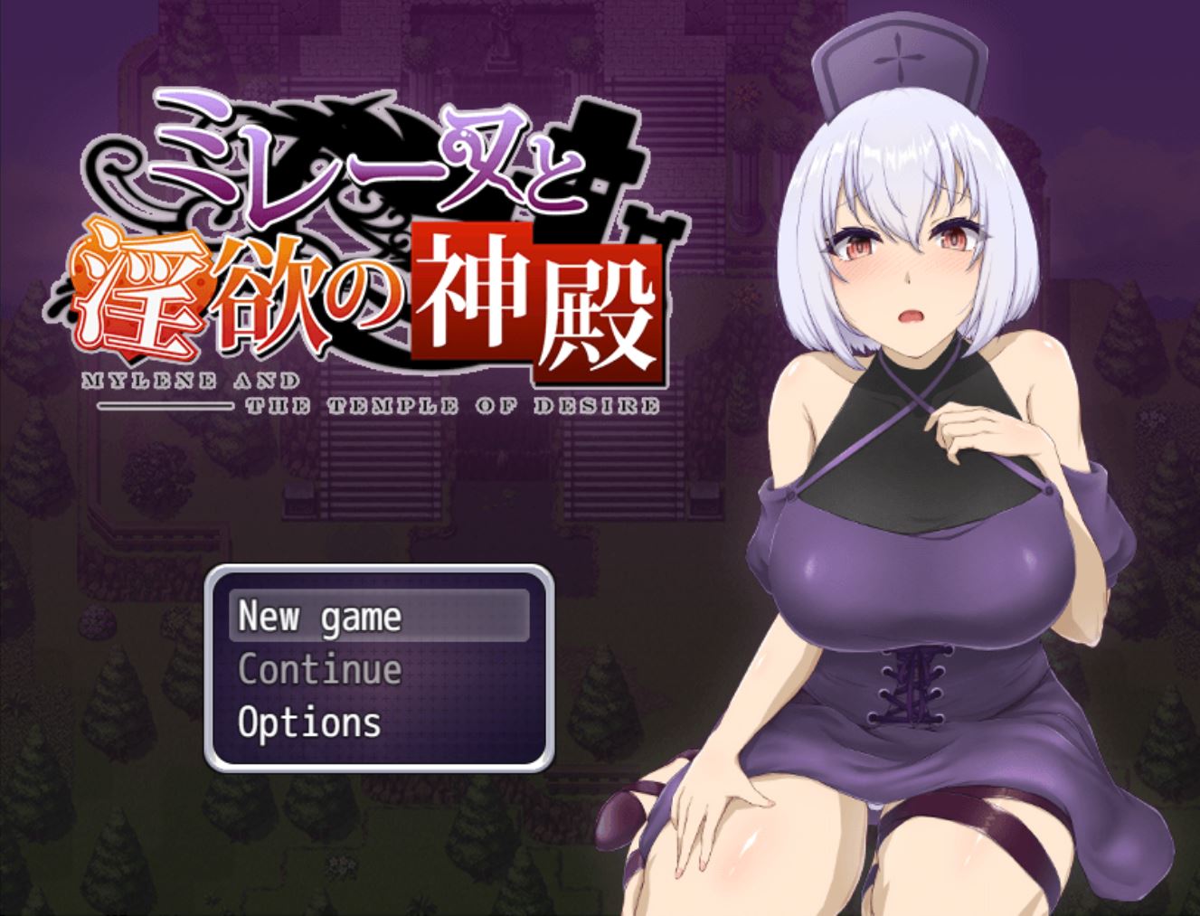 Mylene and the Temple of Lust cover