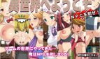 NPC Sex! Welcome to Another World! Adult Game Cover