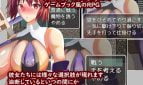 NTR Dungeon of Twisted Common Sense Adult Game Screenshot (2)